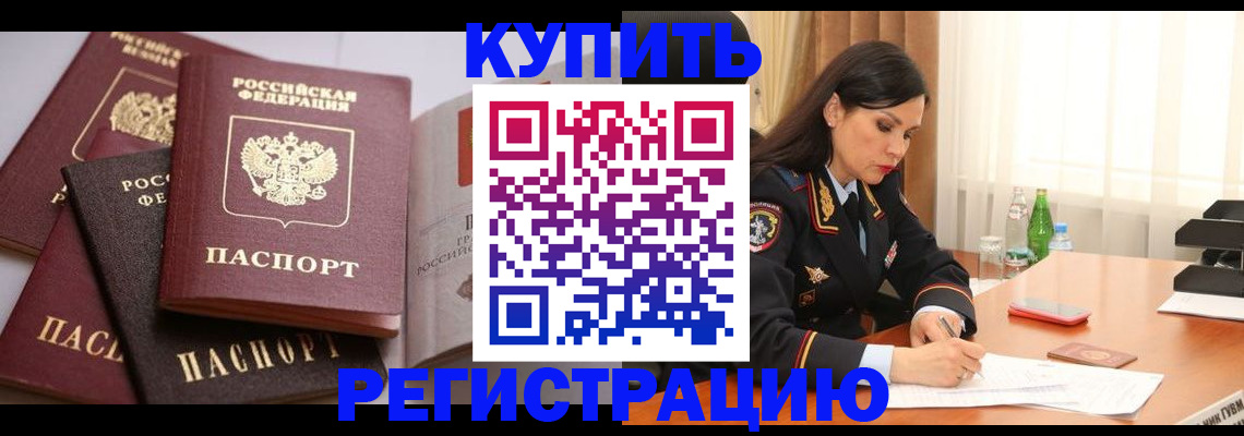 пропишу в квартире в Камне-на-Оби